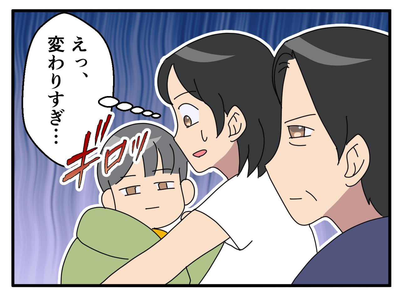 画像3: はじめての電車のお出かけ