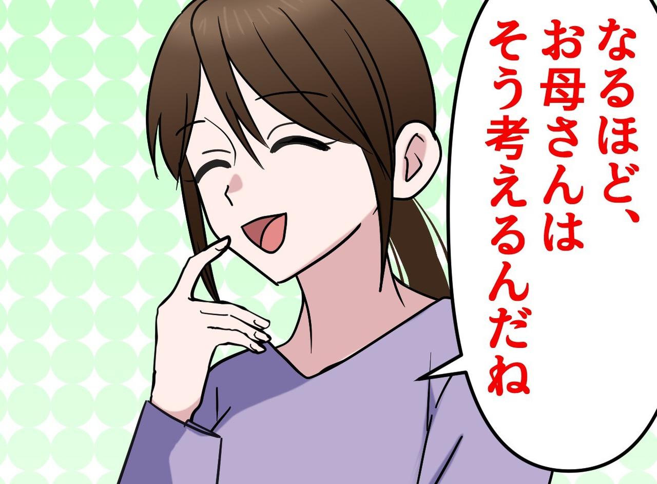 画像: 帰省がつらい人へ──“家族は他人”で救われた話