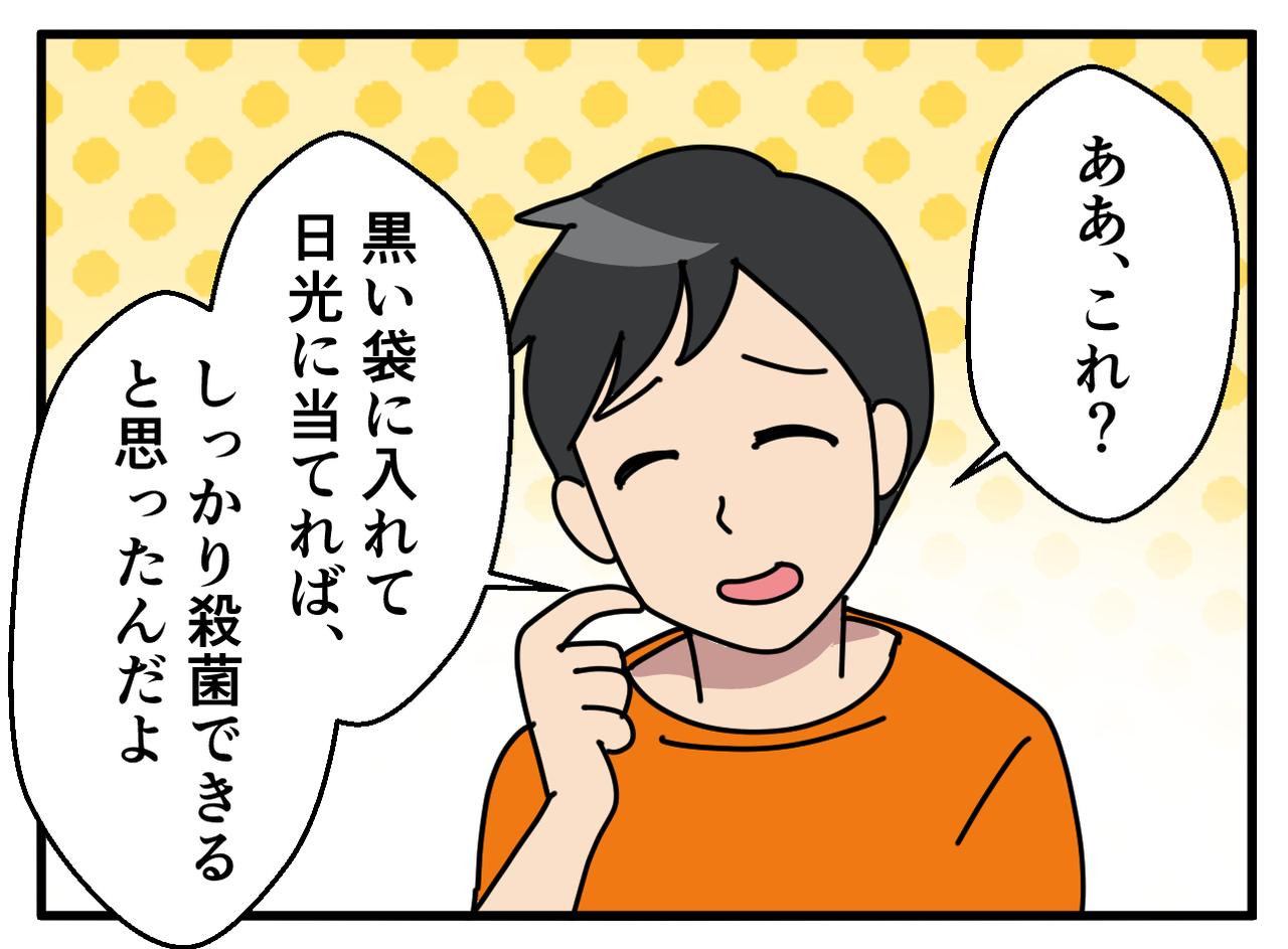 画像4: ぬいぐるみが大好きな子どもたち