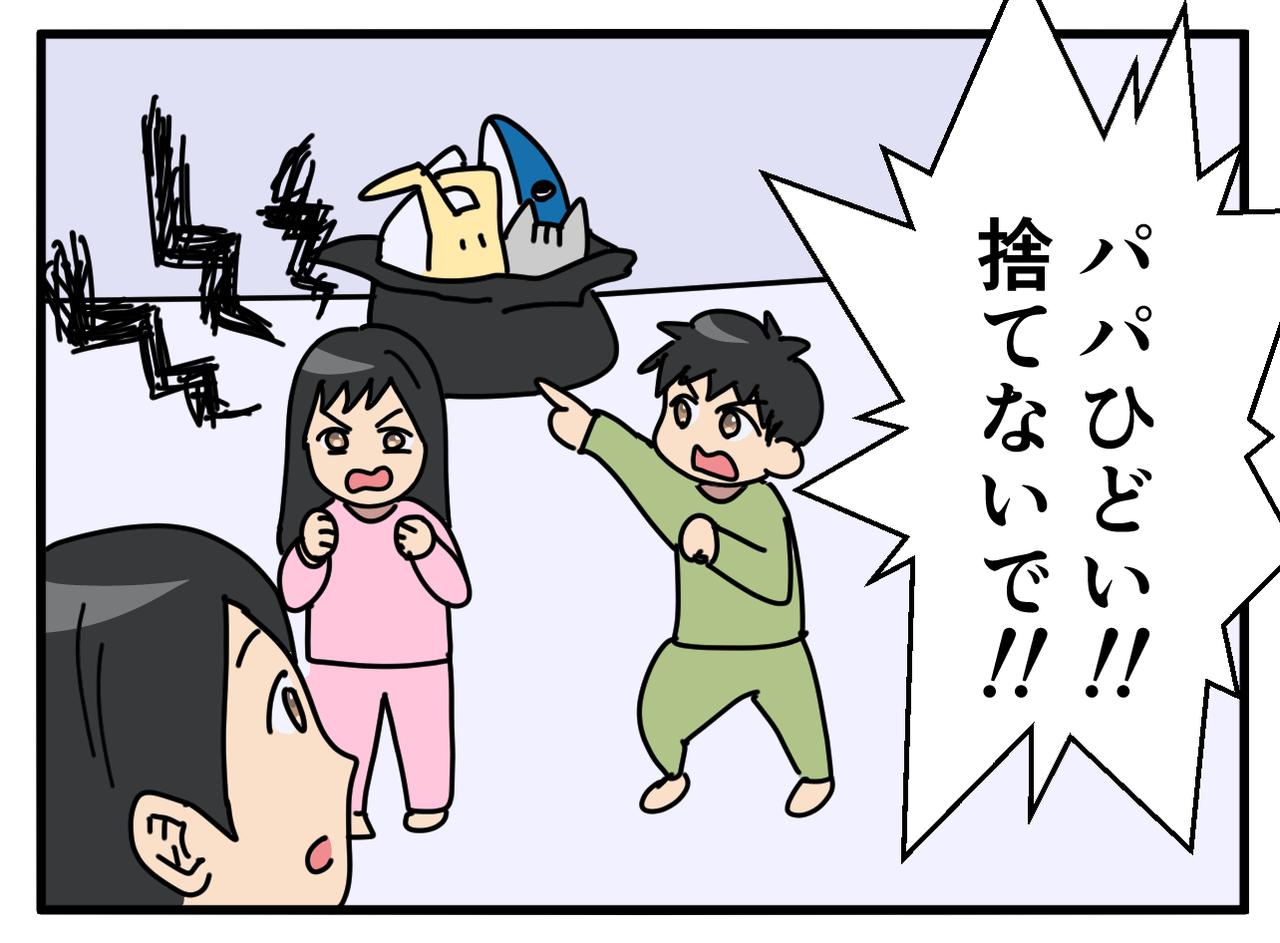 画像3: ぬいぐるみが大好きな子どもたち