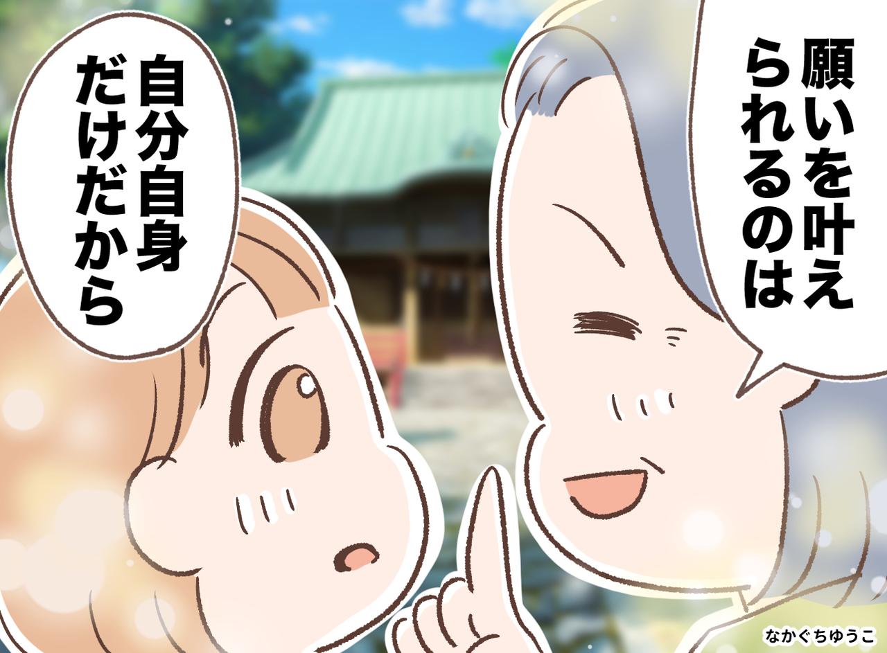 画像: ftnews.jp
