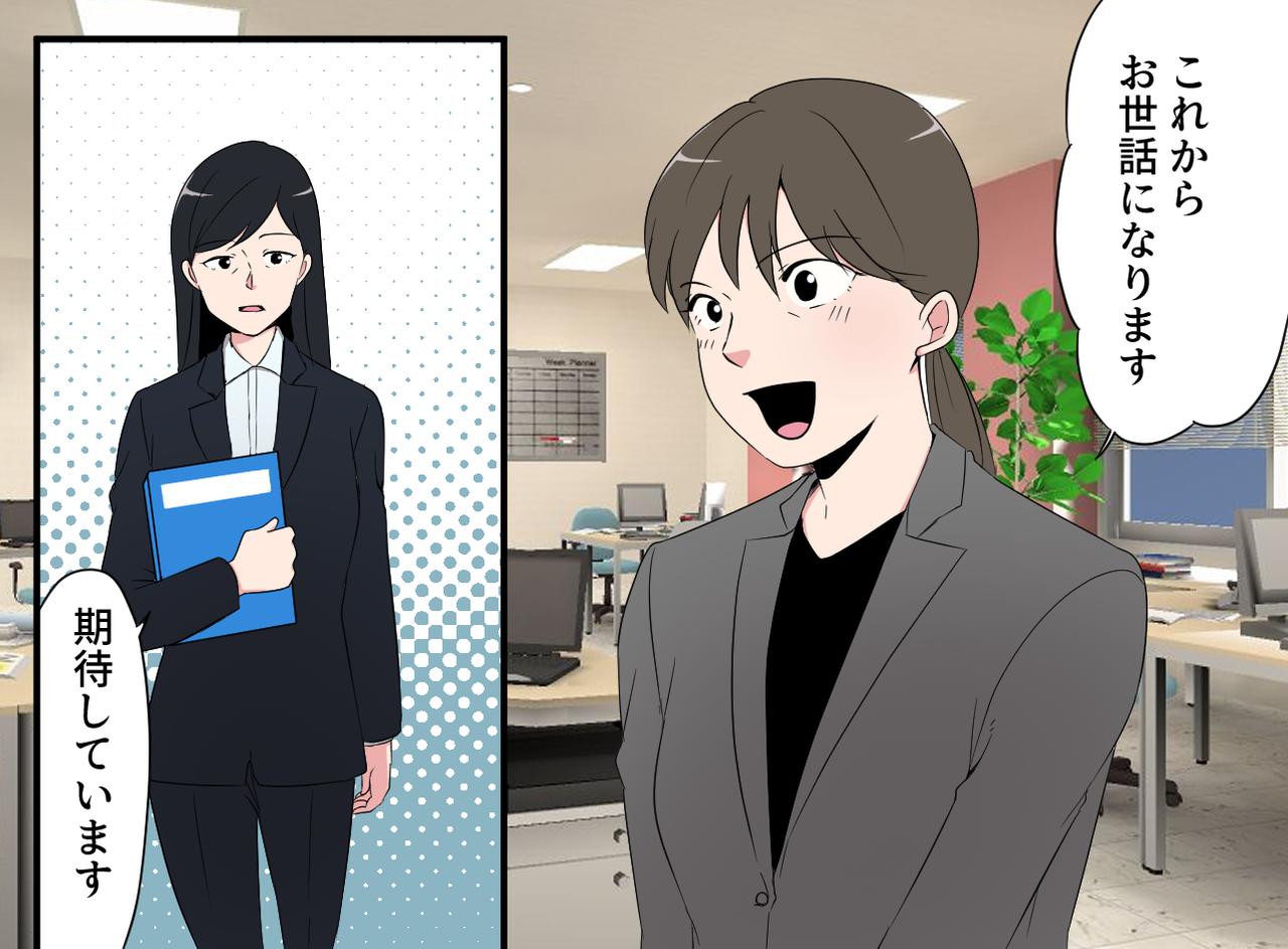 画像1: この春、新しい部署へ