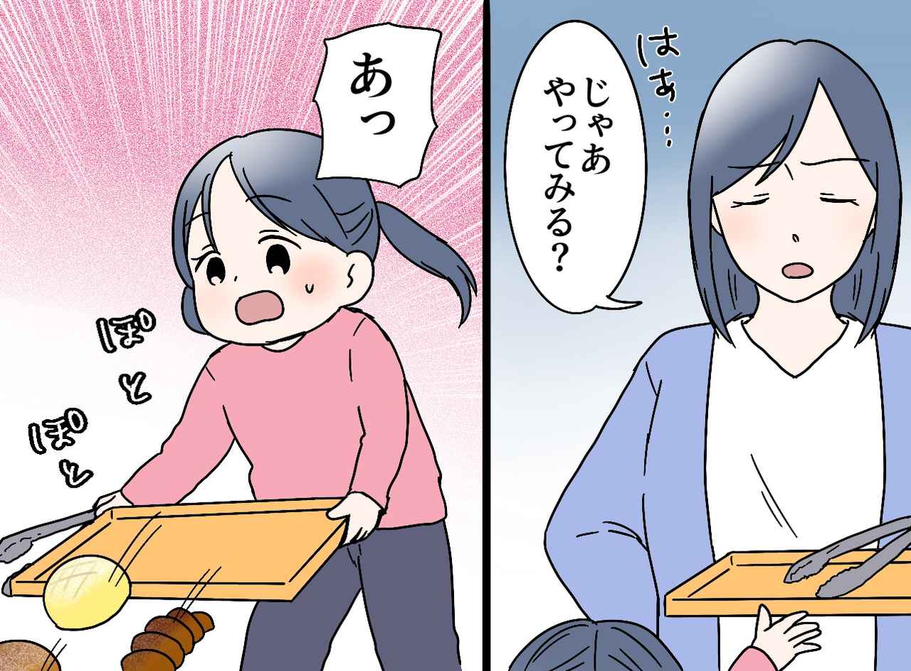 画像2: パン屋での困った客