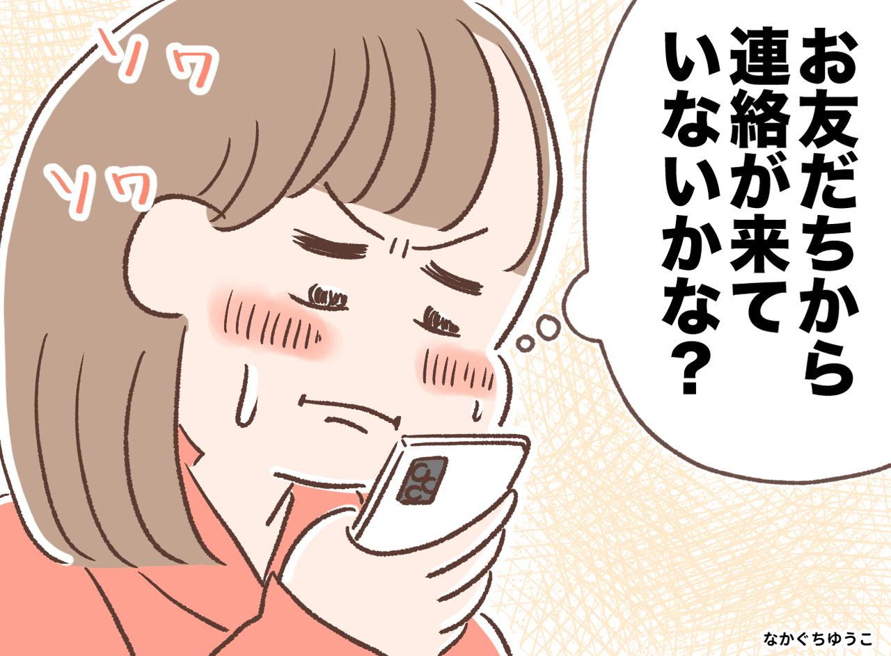 画像: ftnews.jp