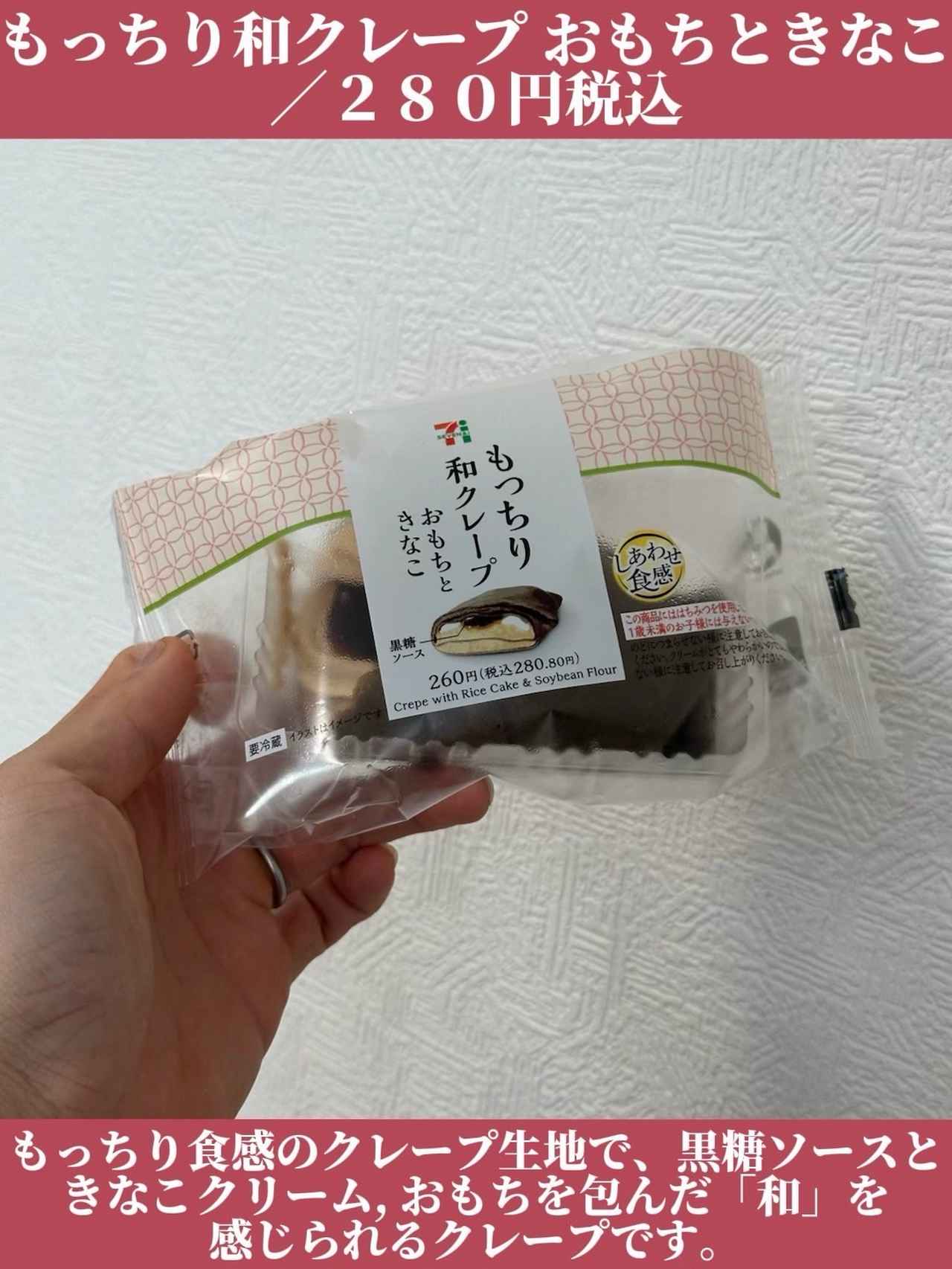 画像3: 出典：Instagram