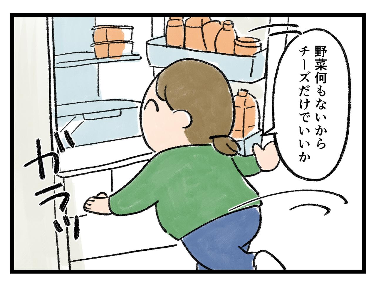 画像2: 材料がないんだ