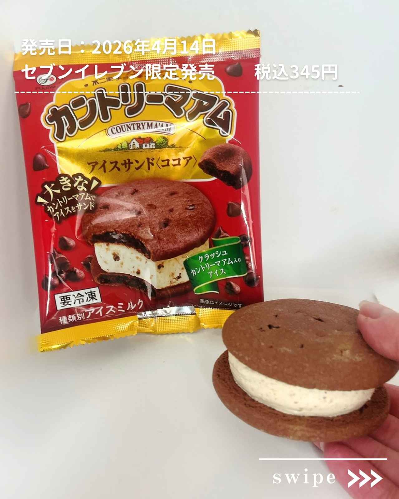 画像2: 出典：Instagram