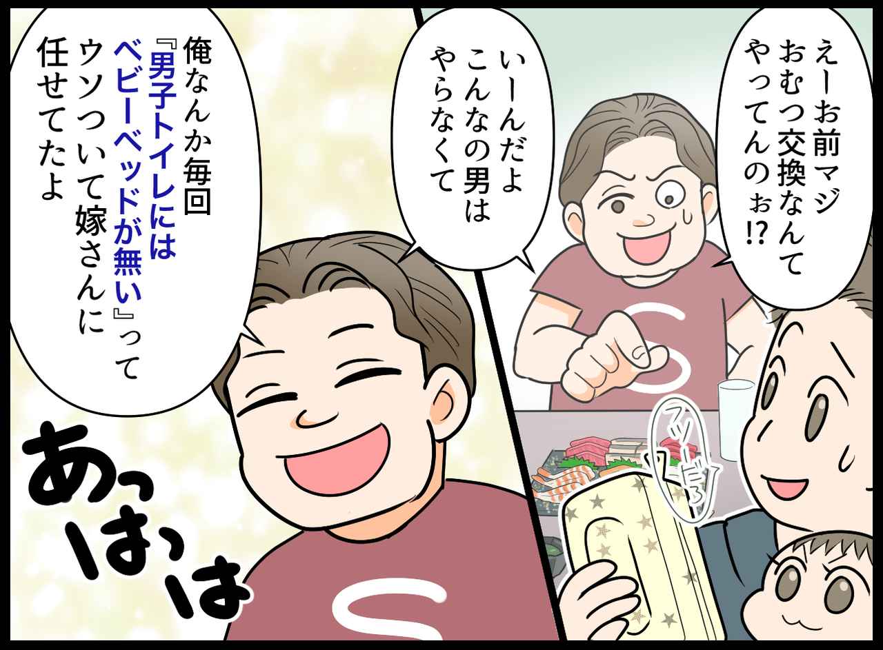 画像2: 育児の先輩夫婦と楽しく食事