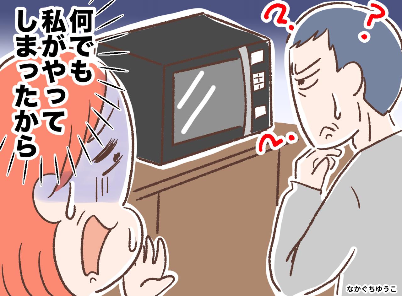 画像: 「病気になっても休ませてもらえない」母が入院時に悟った『人生最大の後悔』と新婚の娘への『深い教訓』