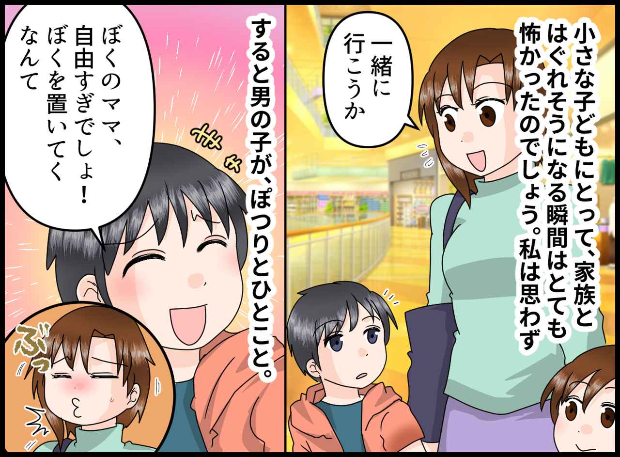 画像3: 大混雑のデパート