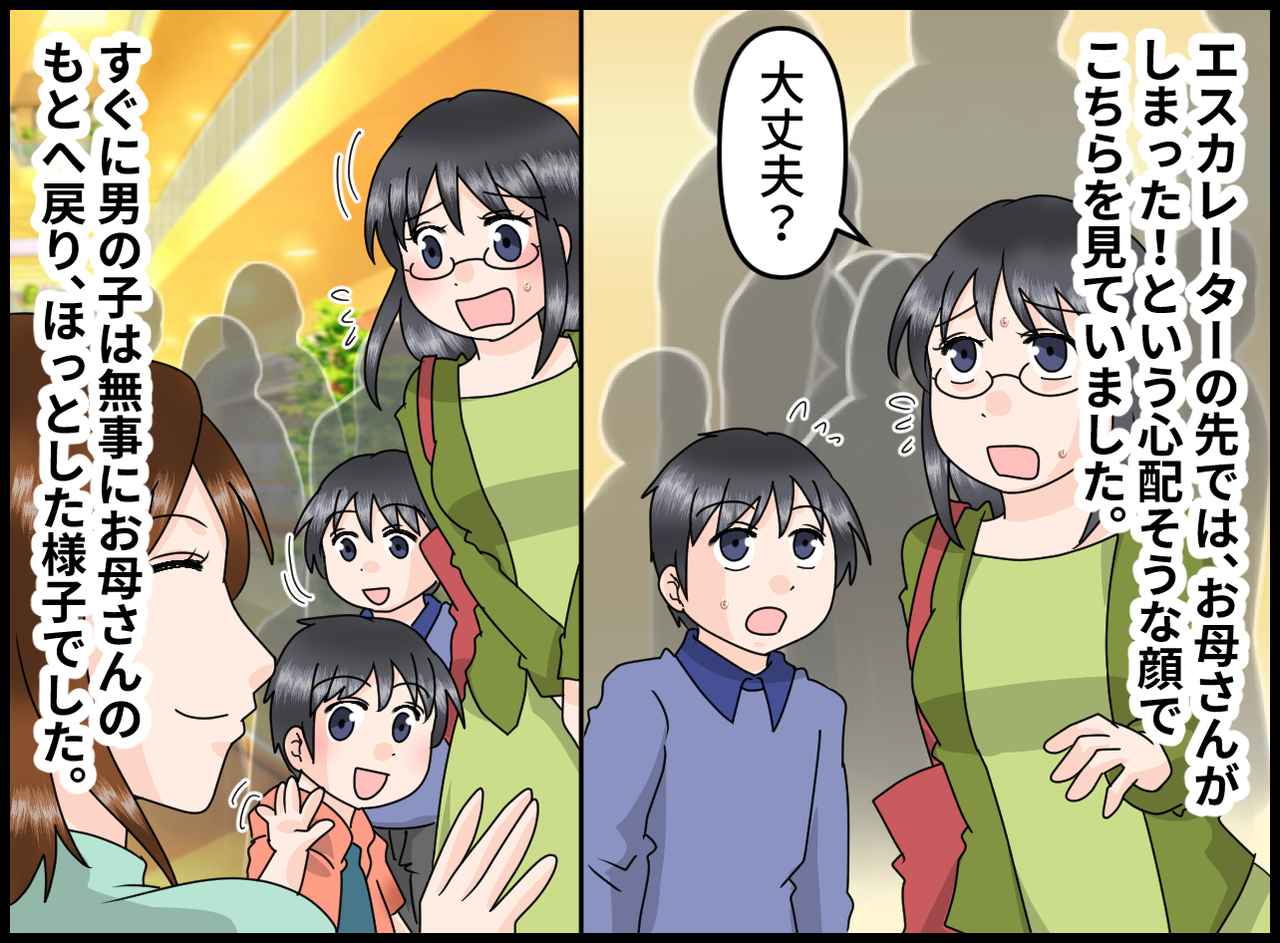 画像4: 大混雑のデパート