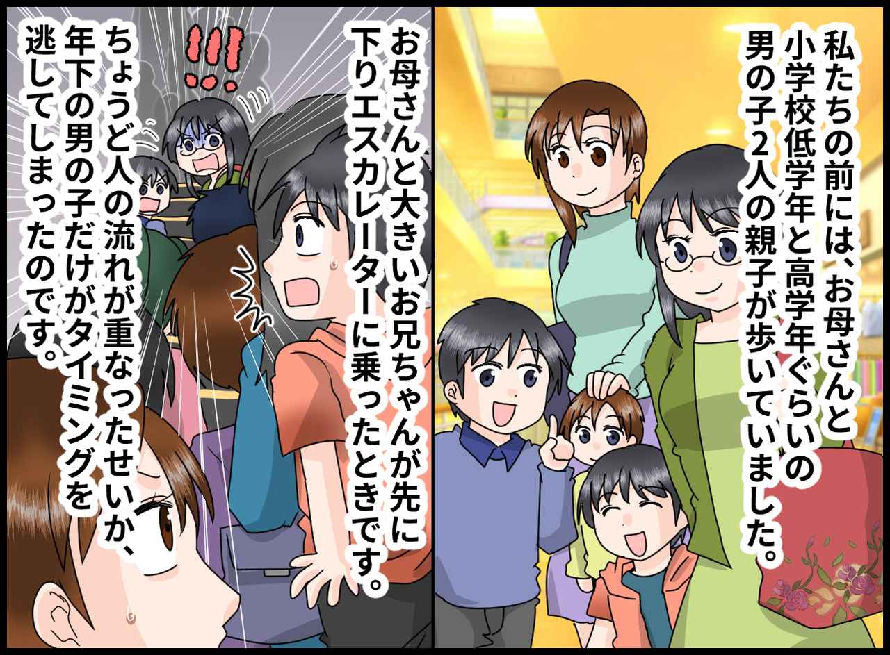 画像2: 大混雑のデパート