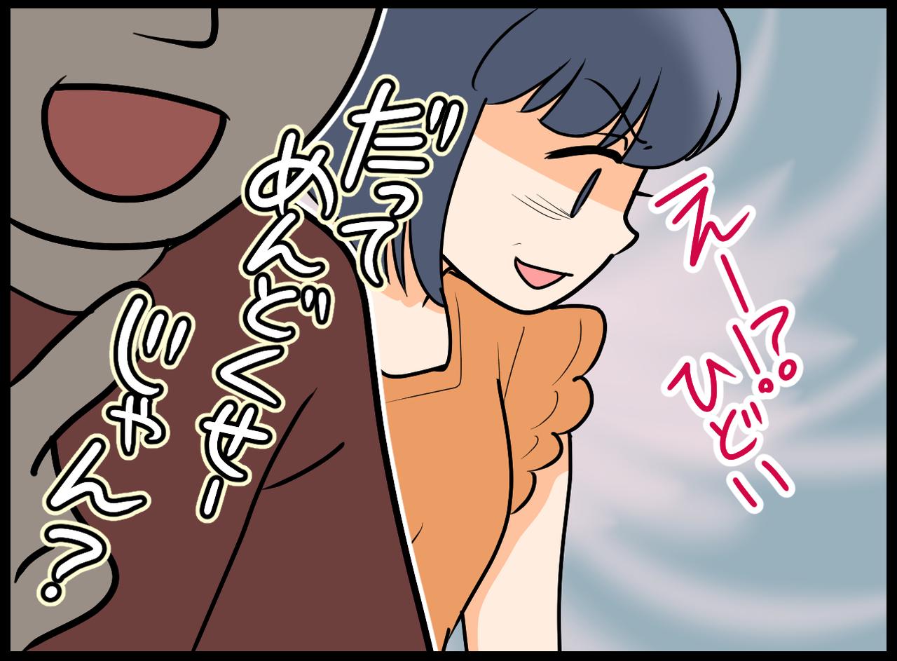 画像3: 育児の先輩夫婦と楽しく食事