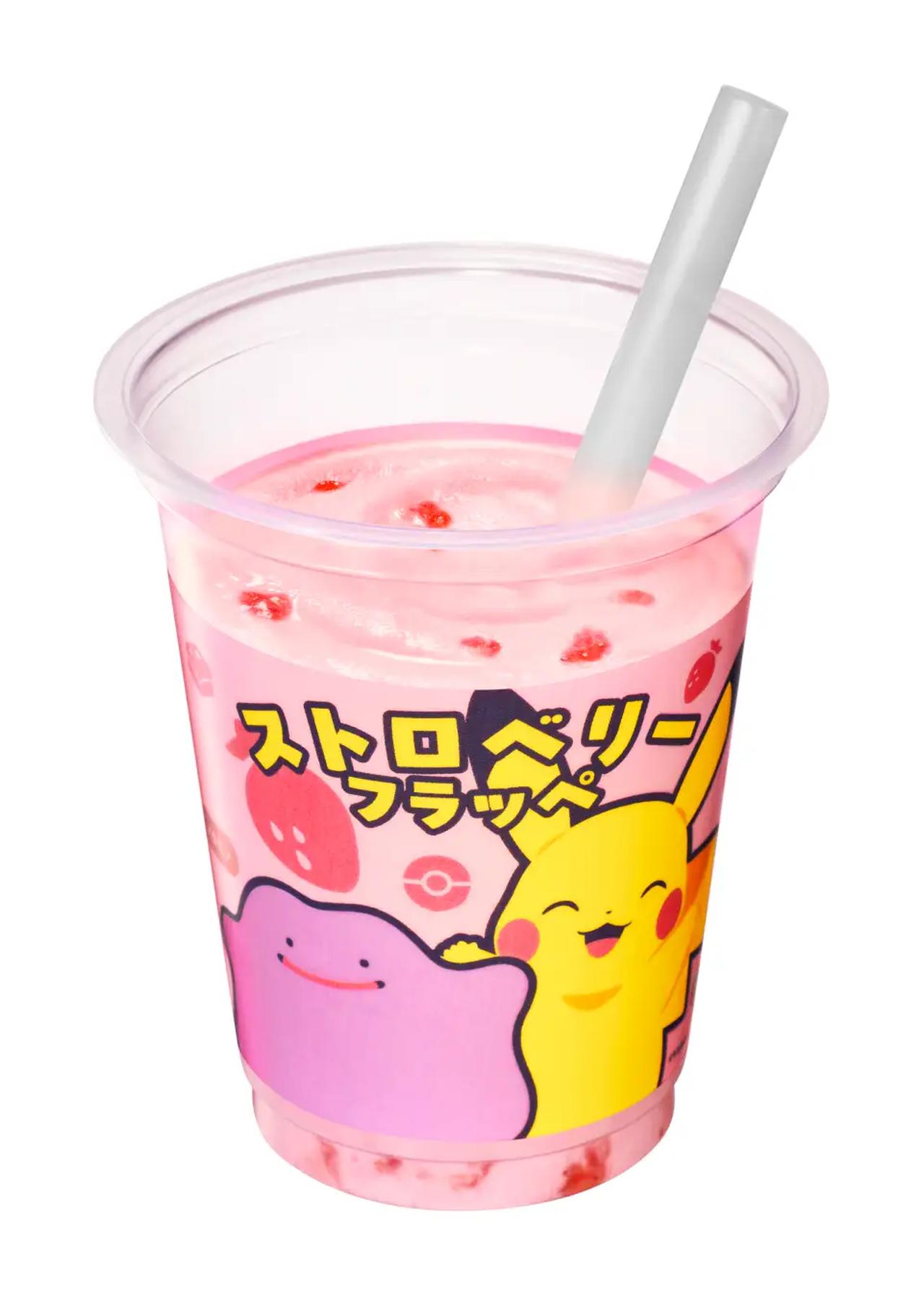 画像: ストロベリーフラッペ：334円（税込360円）※数量限定
