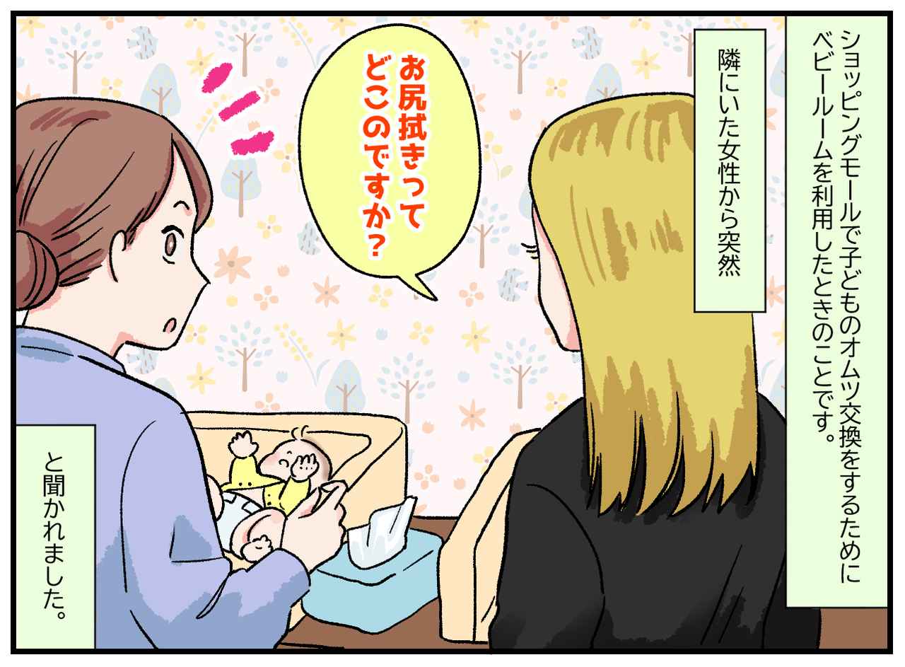 画像1: 節約のためにタダで欲しいだけ