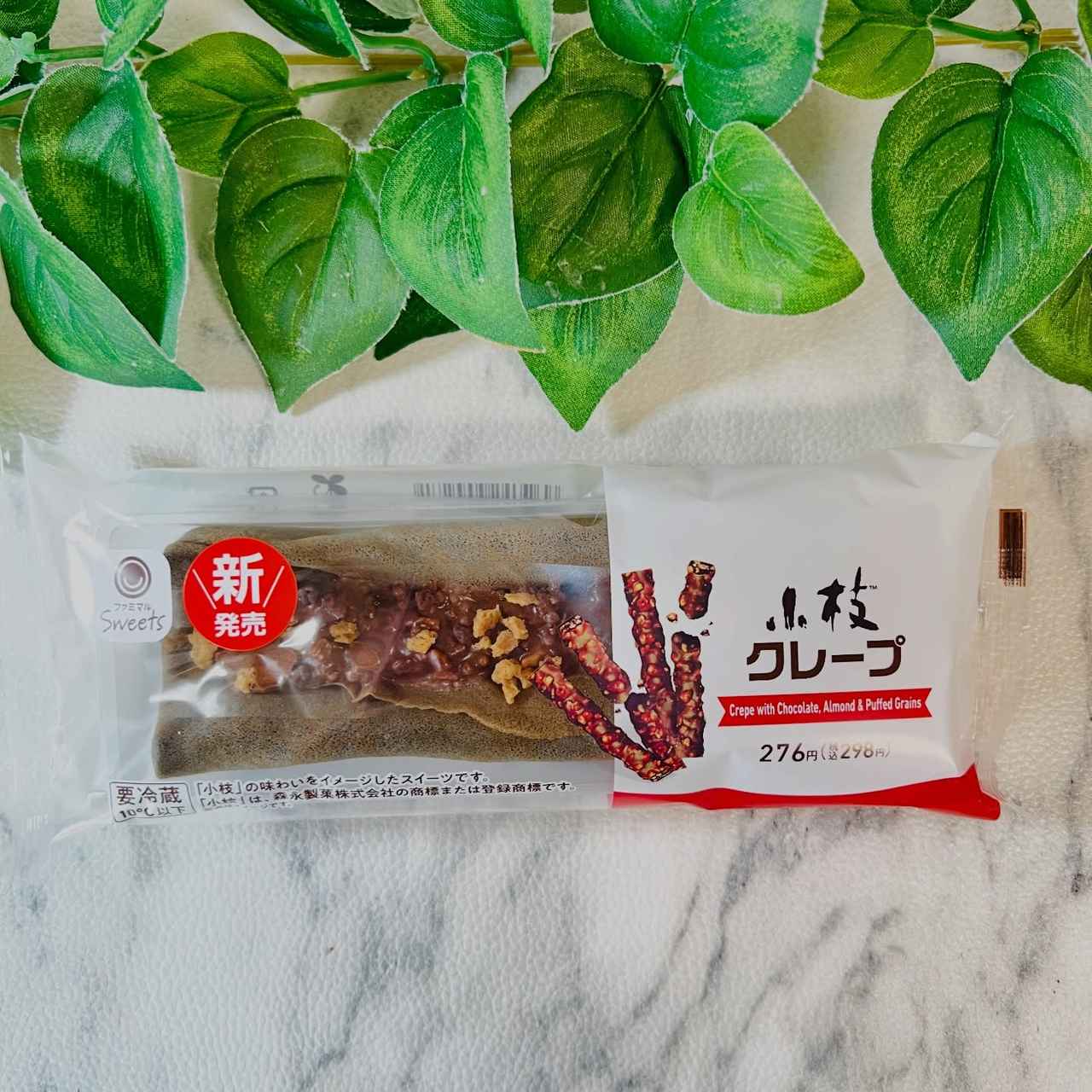 画像1: 出典：Instagram