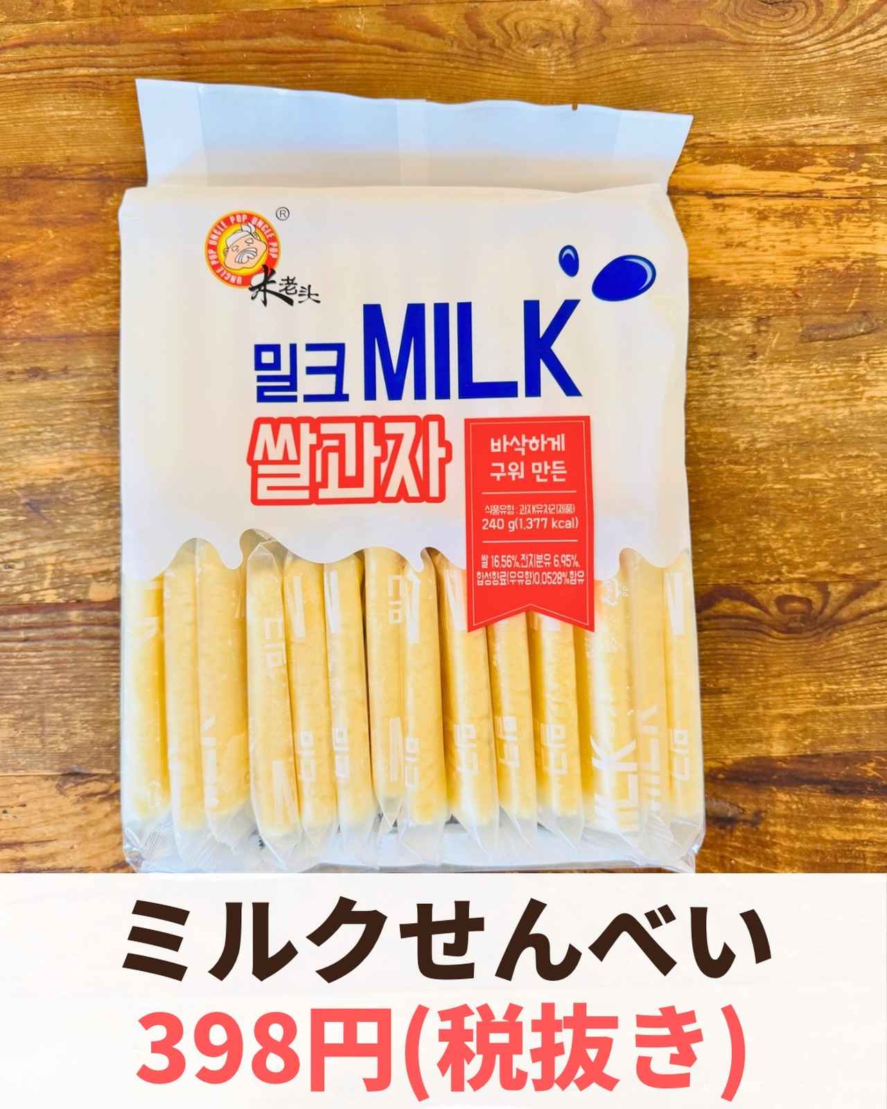 画像1: 出典：Instagram
