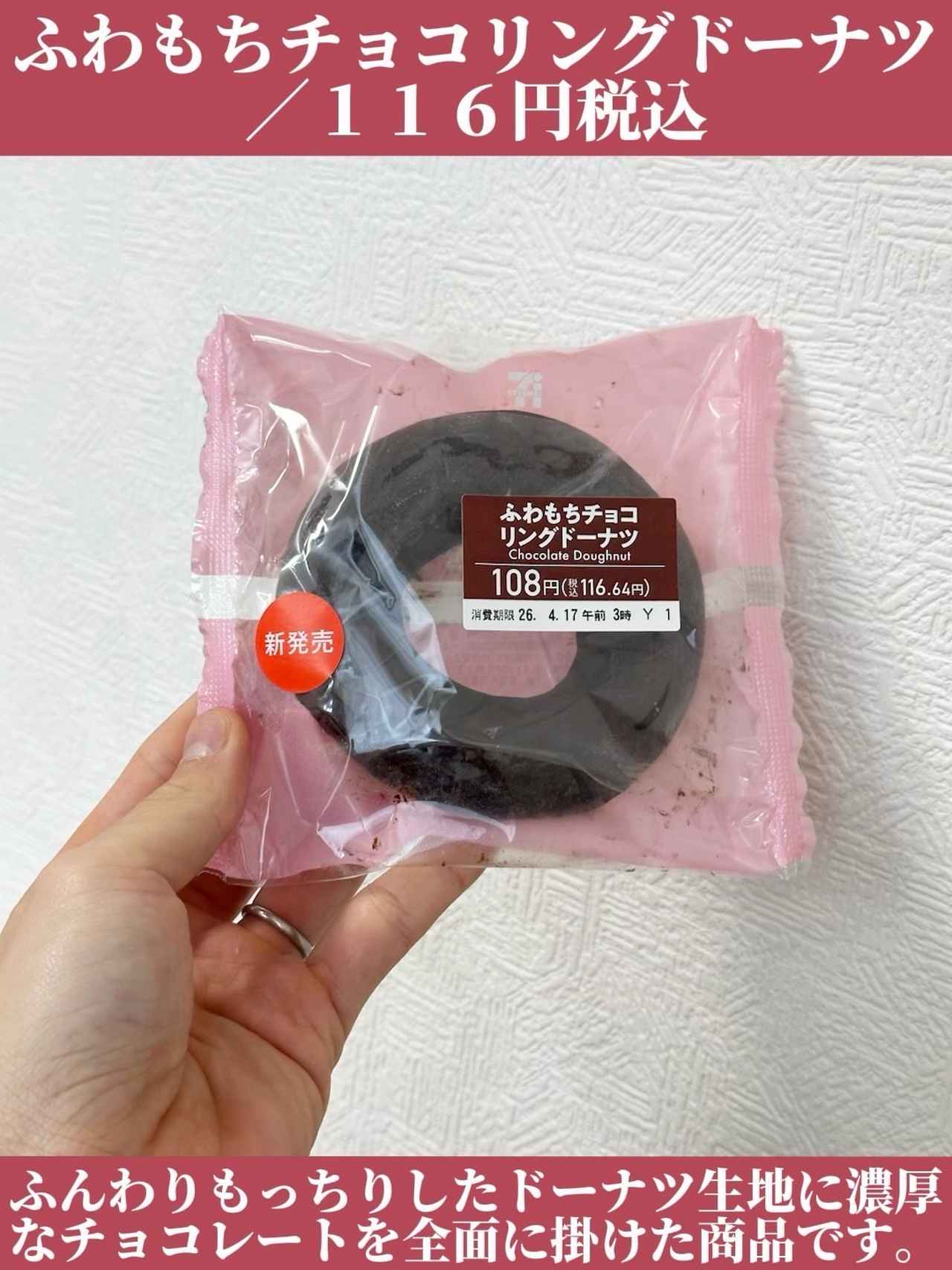 画像4: 出典：Instagram