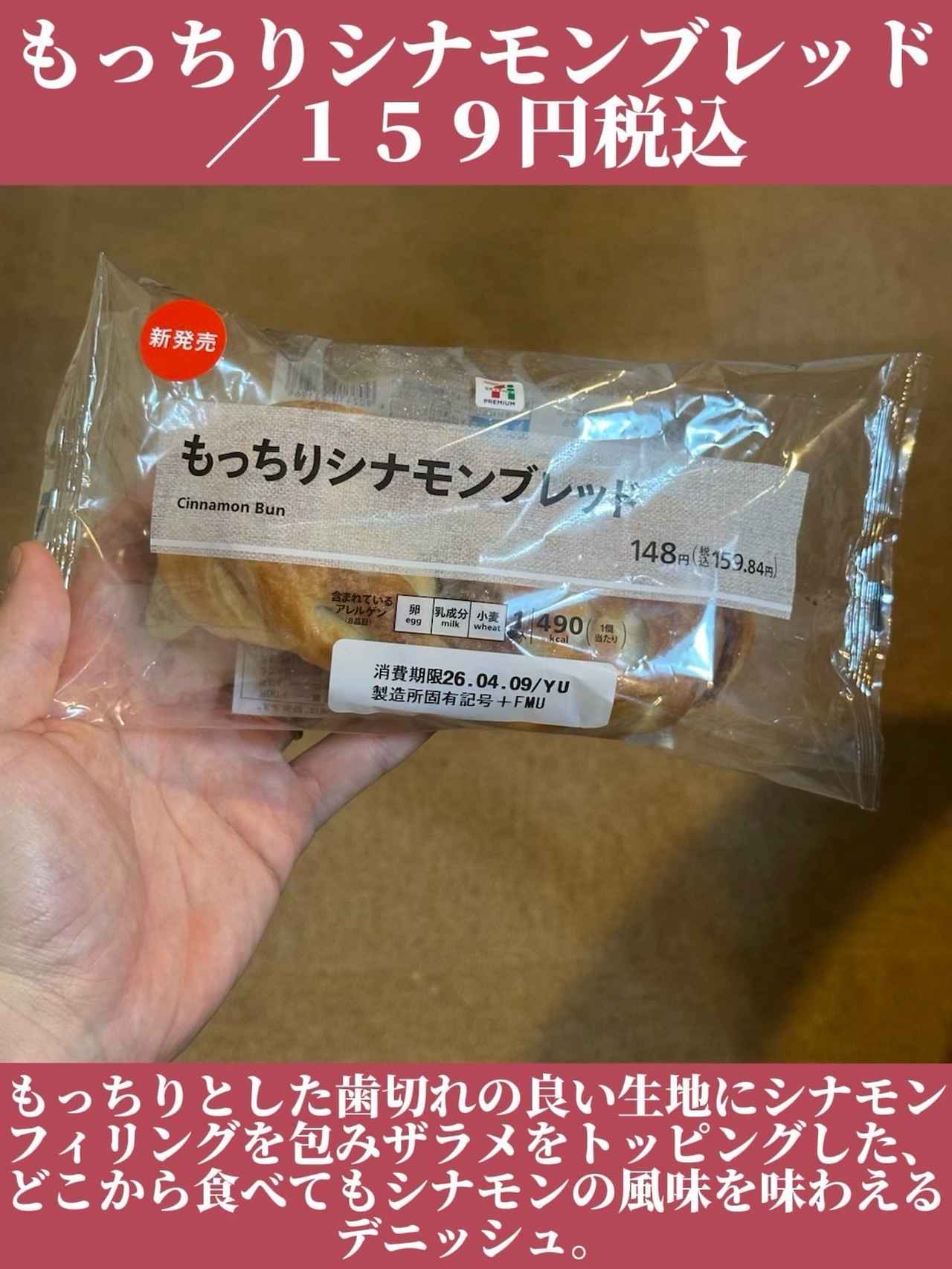 画像1: 出典：Instagram