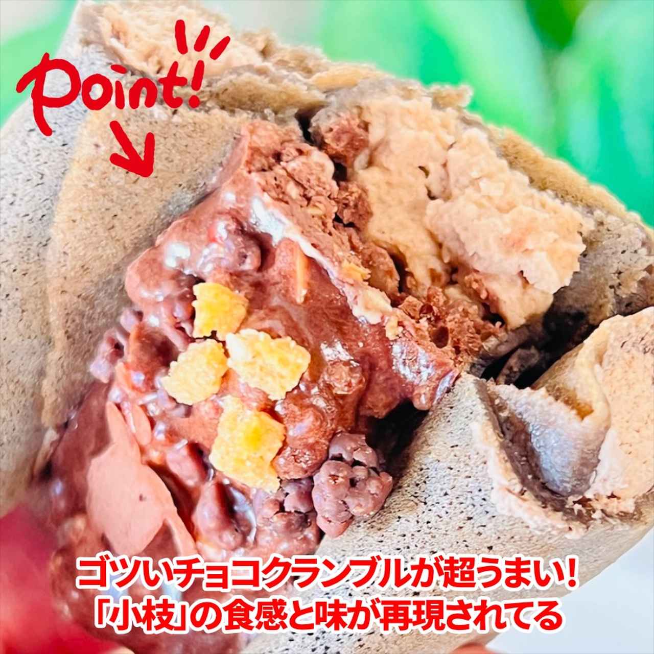 画像2: 出典：Instagram