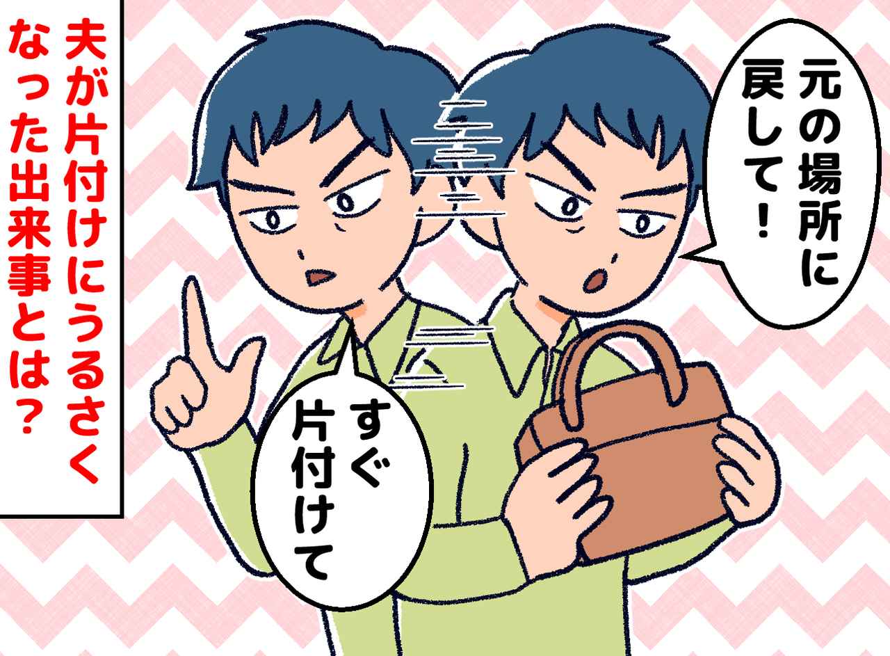 画像: ftnews.jp