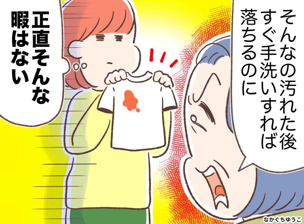 画像: 「こりゃ雑巾にするのが正解だわ」嫁の手抜き家事を批判していた姑が、白旗を上げた『納得の理由』