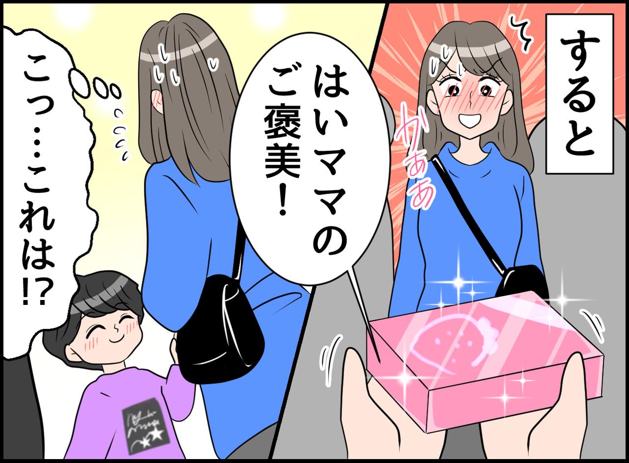 画像: ３