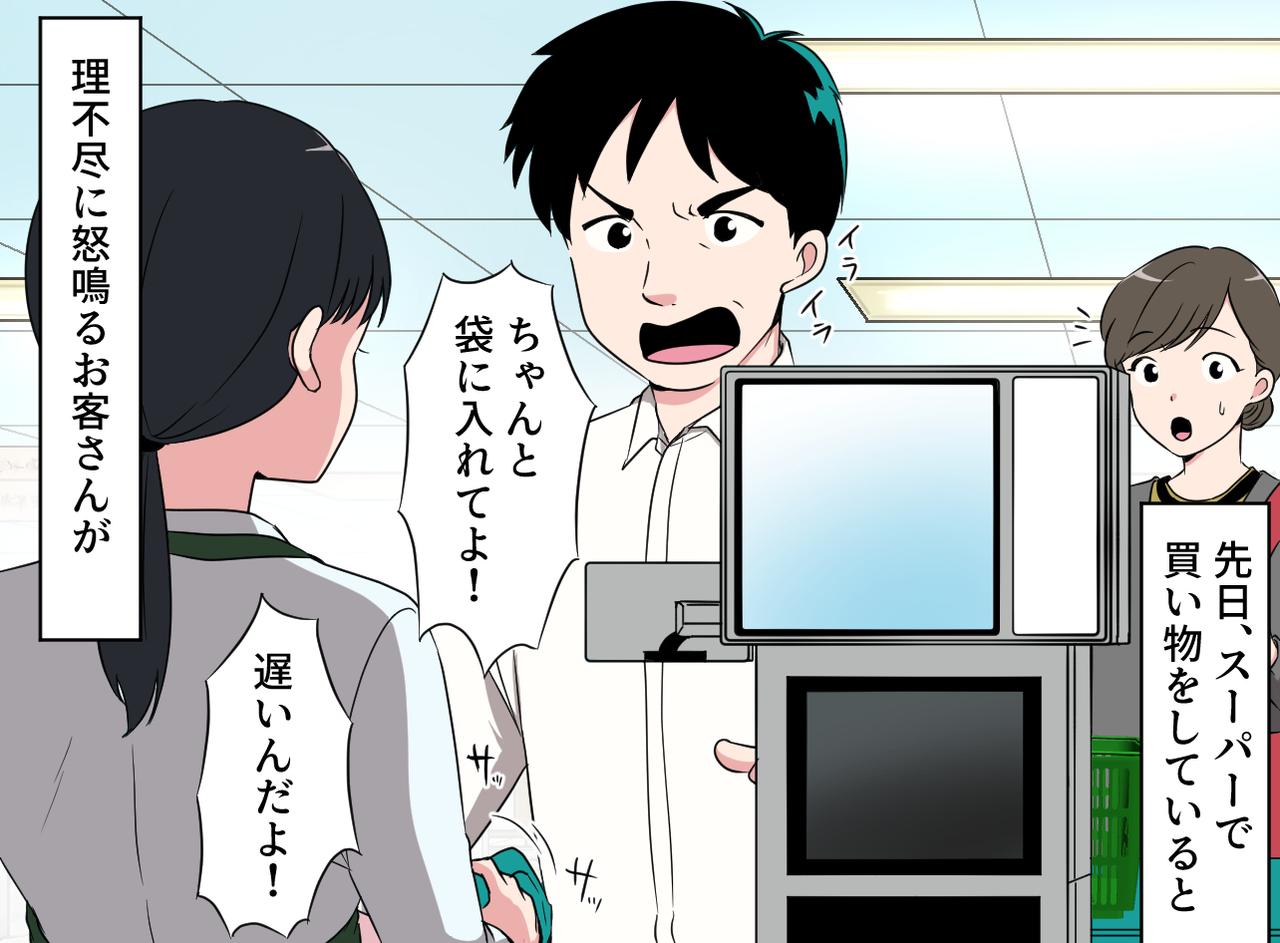 画像1: スーパーで見た驚きの光景