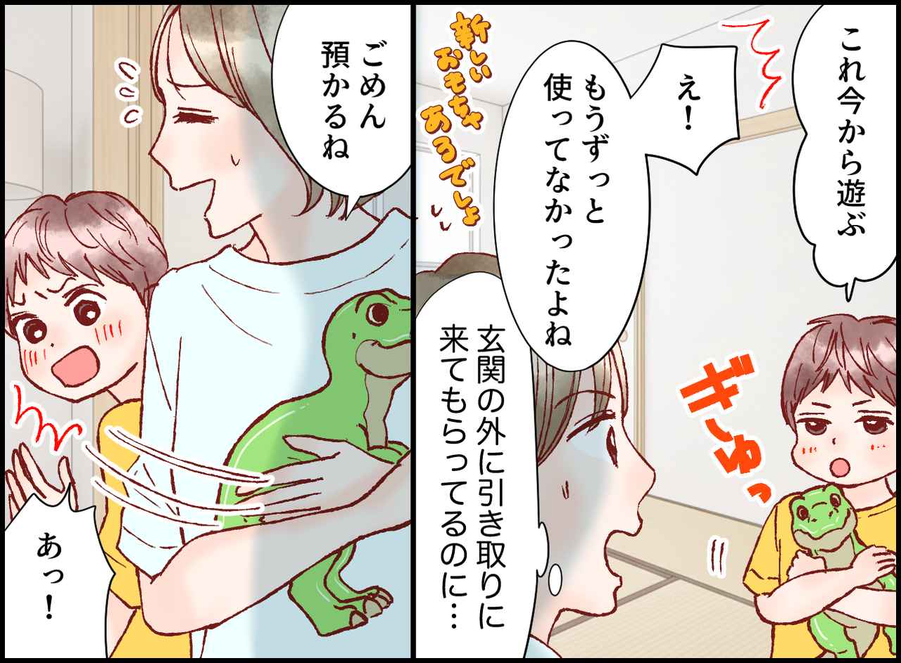 画像2: その場を優先したけど……引き返せたはずの選択
