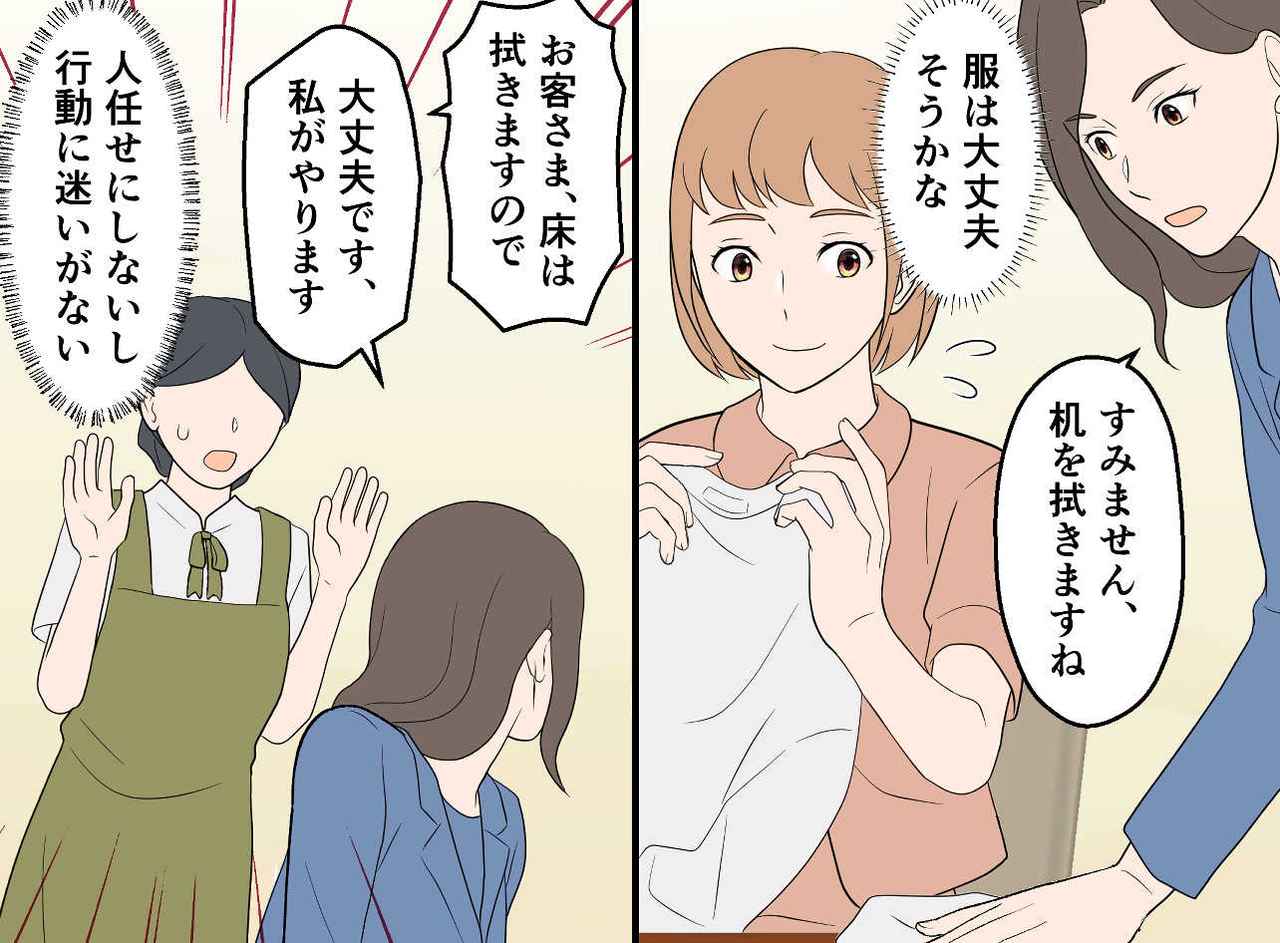 画像3: 静かなカフェで起きたこと