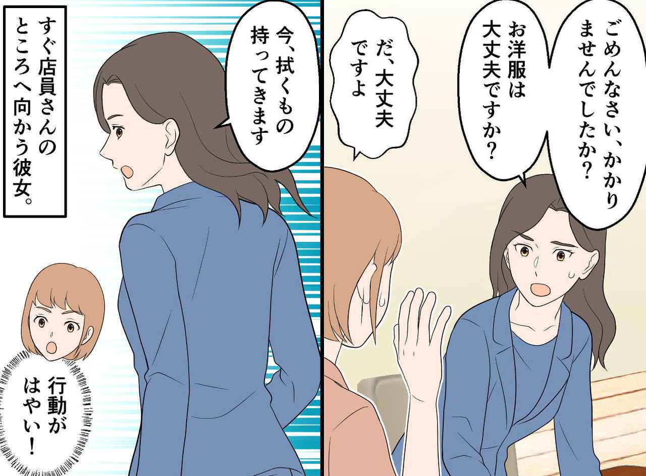 画像2: 静かなカフェで起きたこと