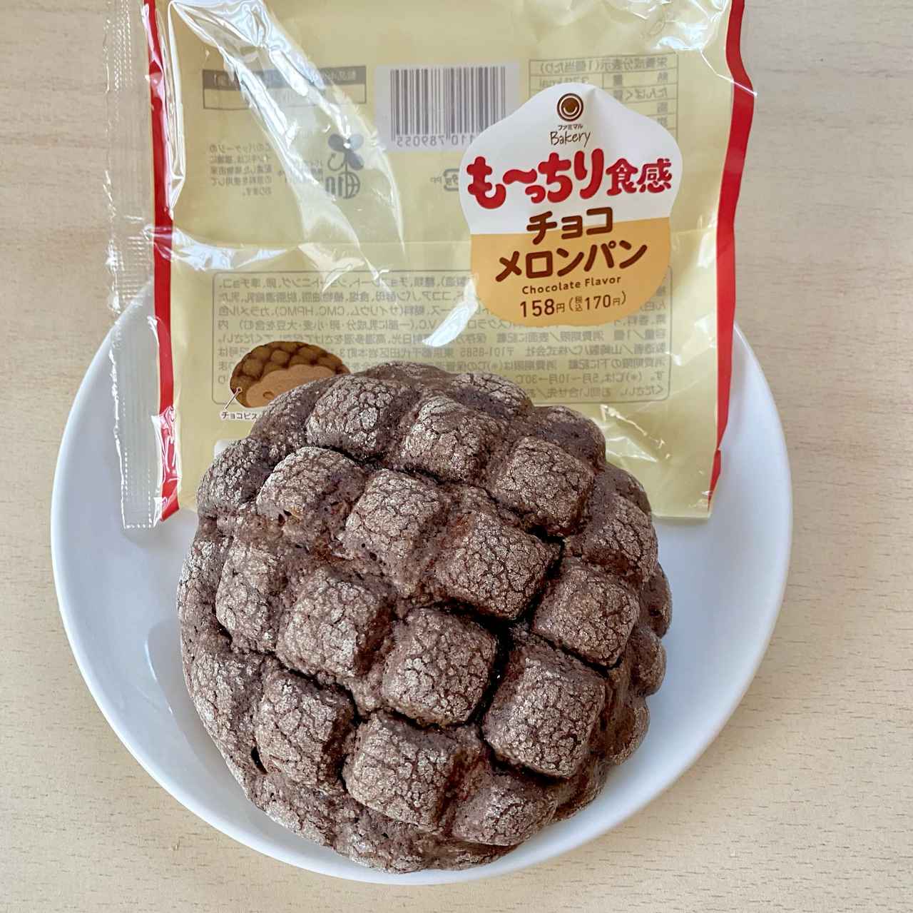 画像4: 出典：Instagram
