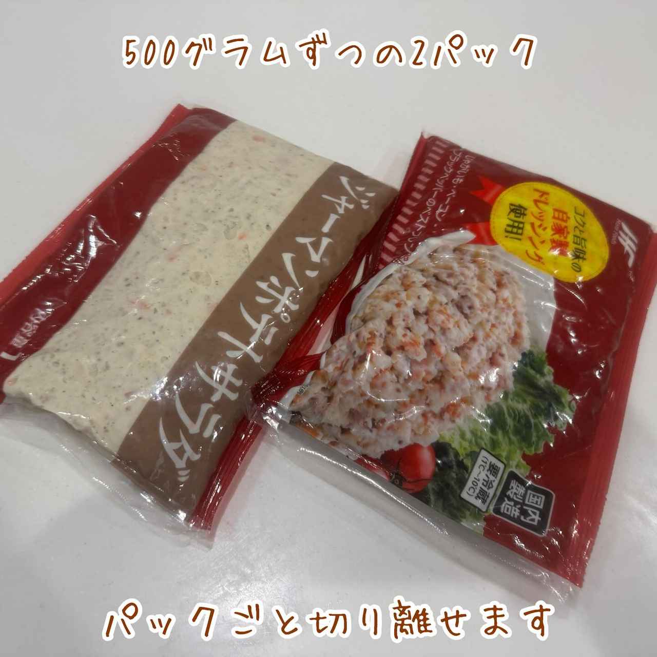画像2: 出典：Instagram