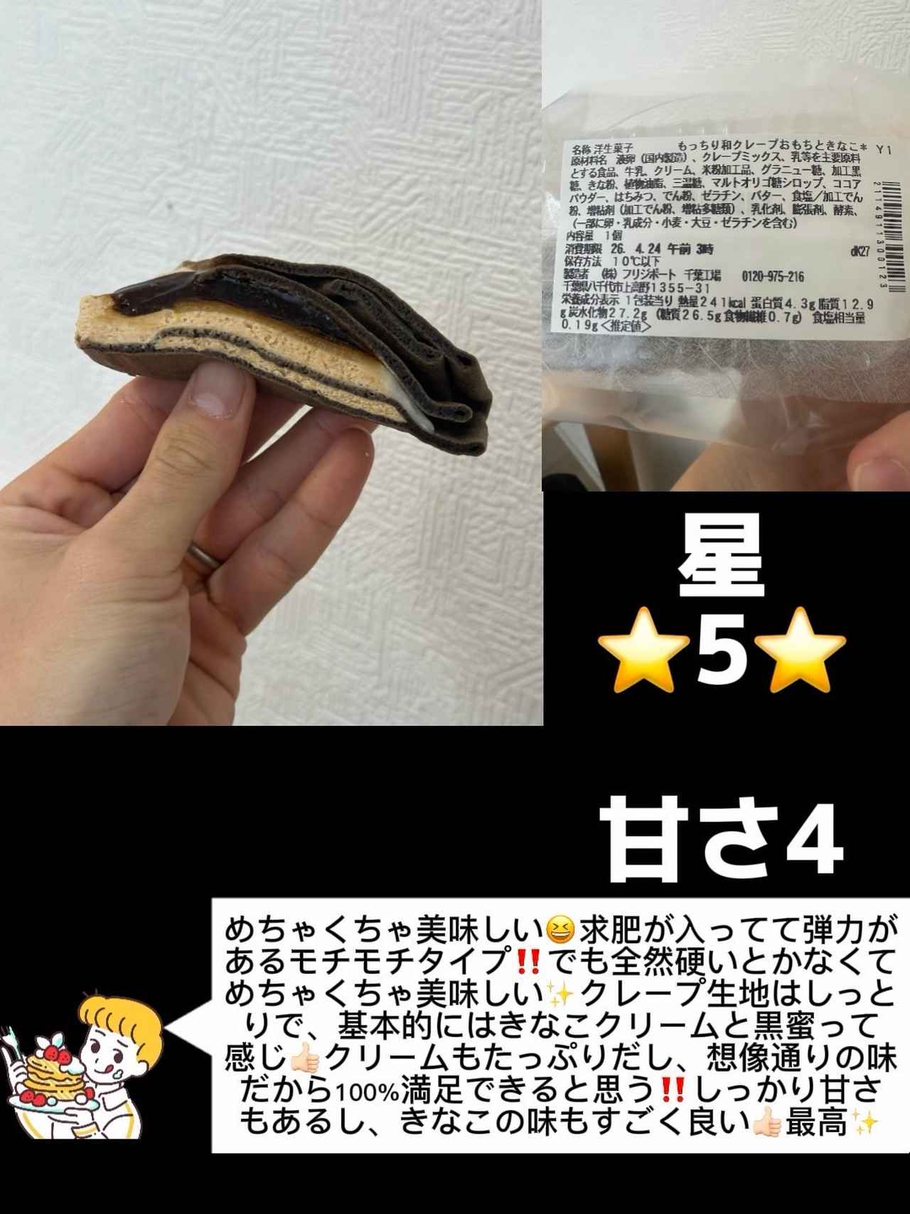 画像1: 出典：Instagram