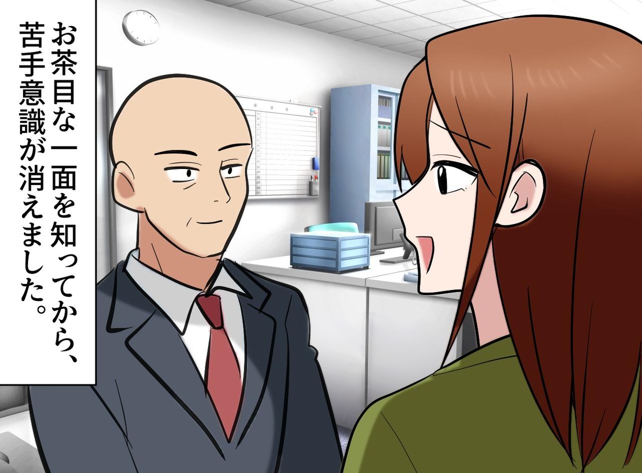 画像4: 4コマ漫画