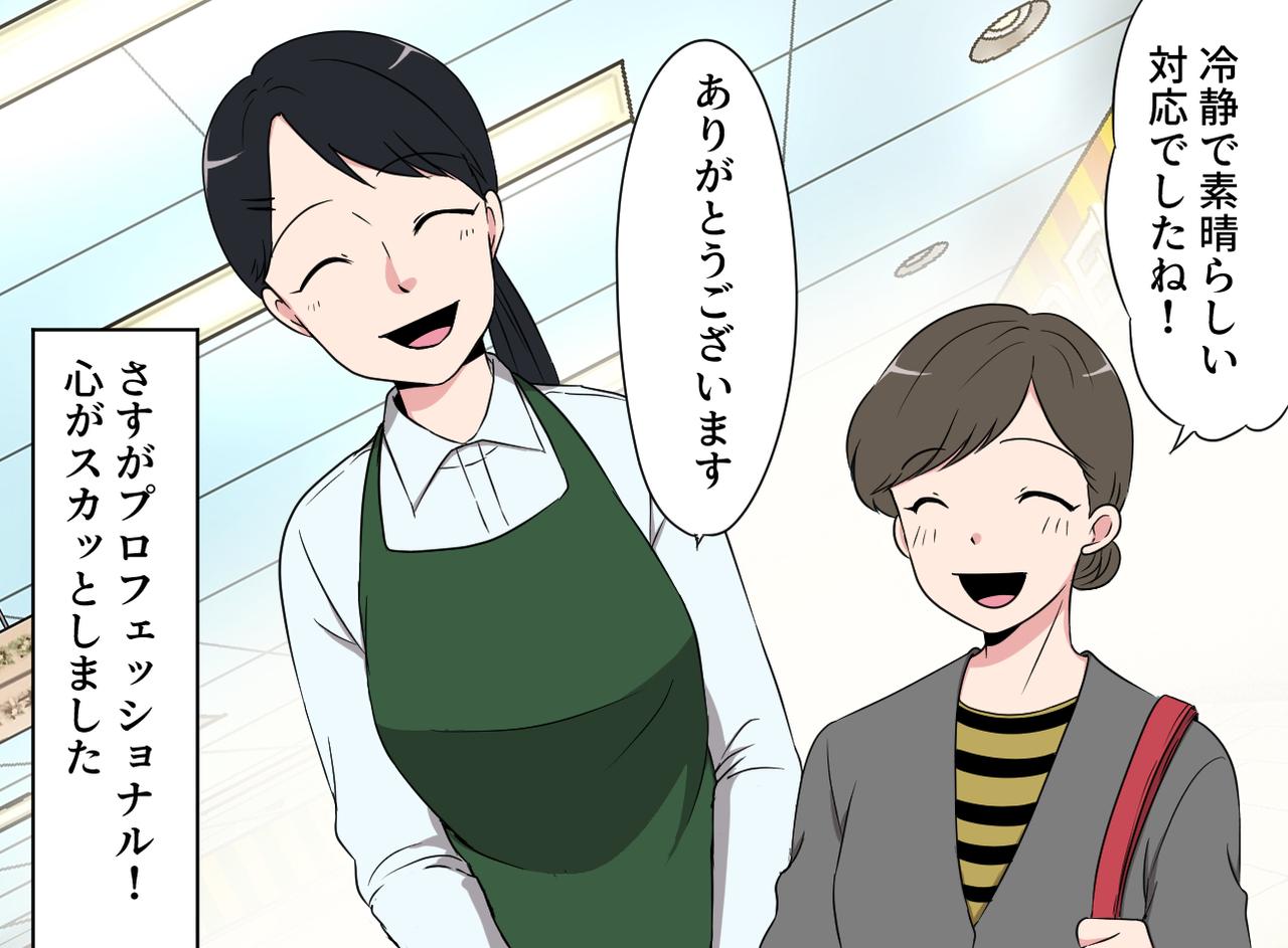画像4: スーパーで見た驚きの光景
