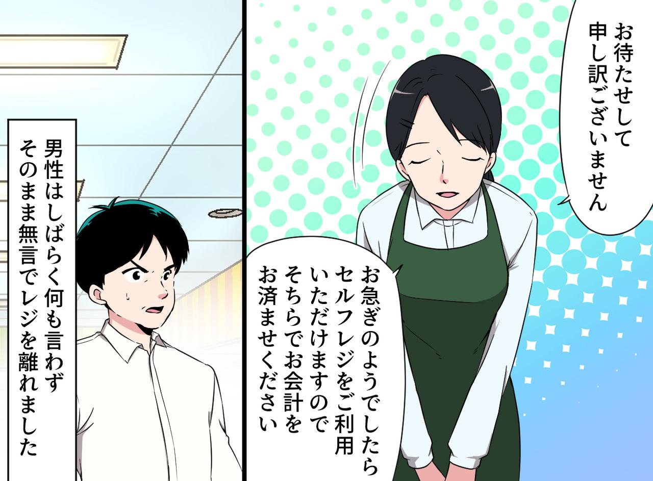 画像3: スーパーで見た驚きの光景