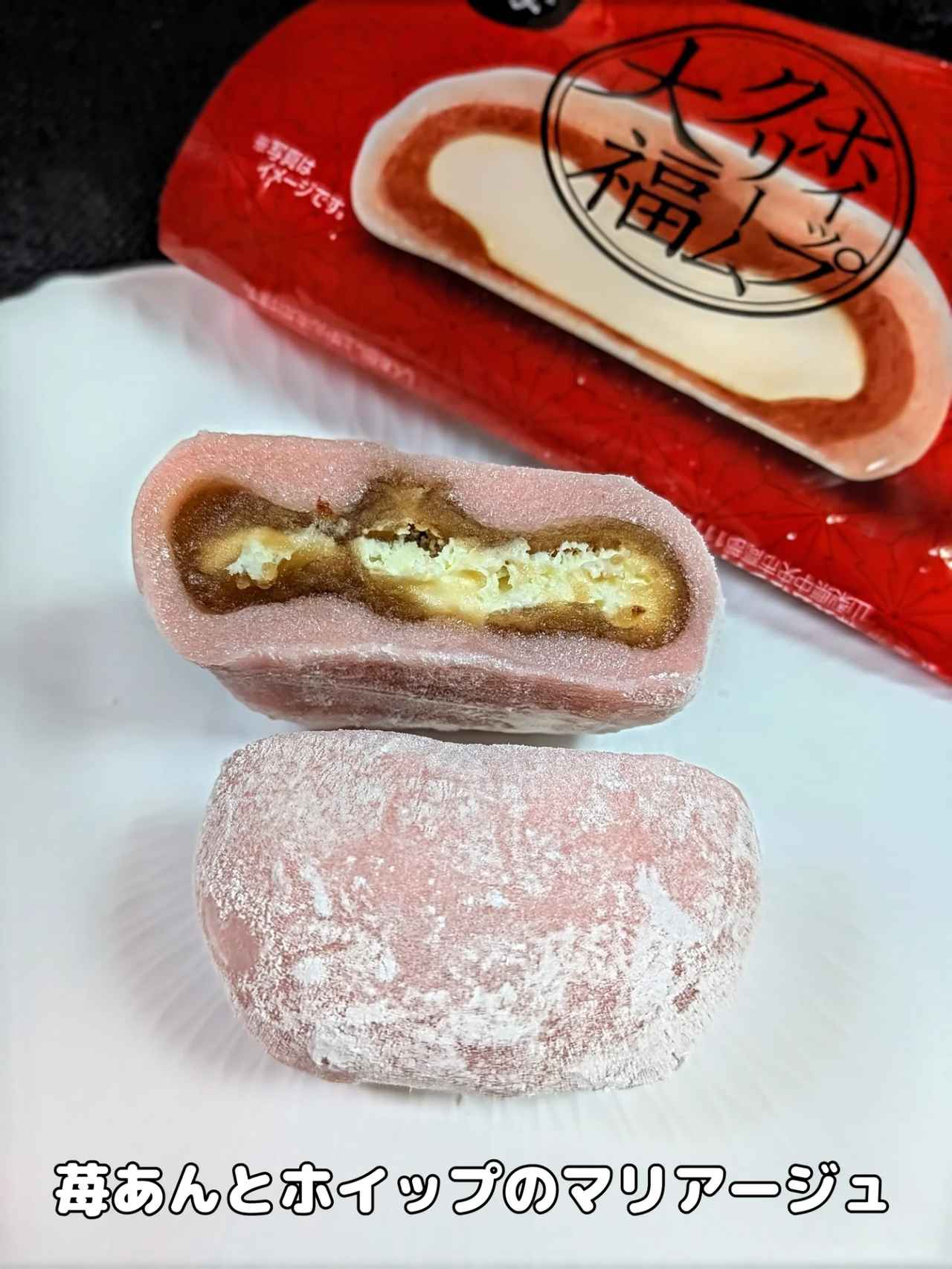 画像2: 出典：Instagram
