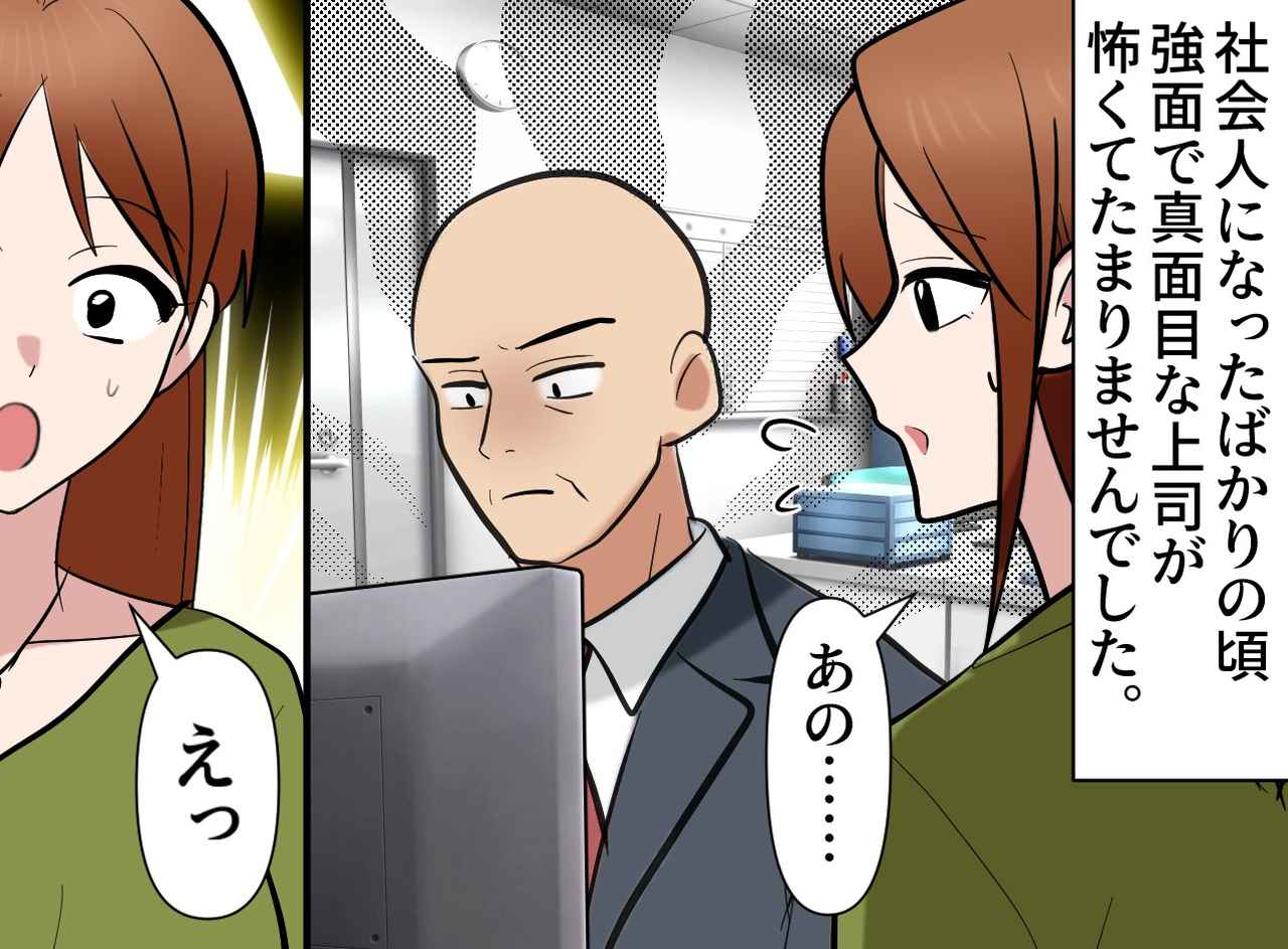 画像1: 4コマ漫画