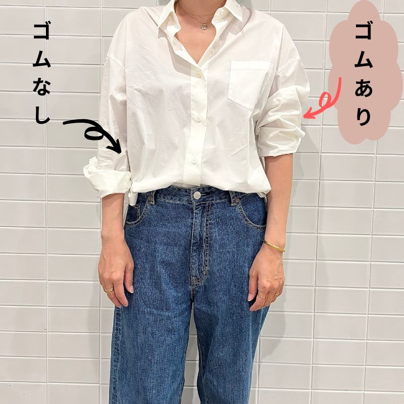 画像: 実際にお出かけしてみた！ ゴムあり・なしでこんなに違う