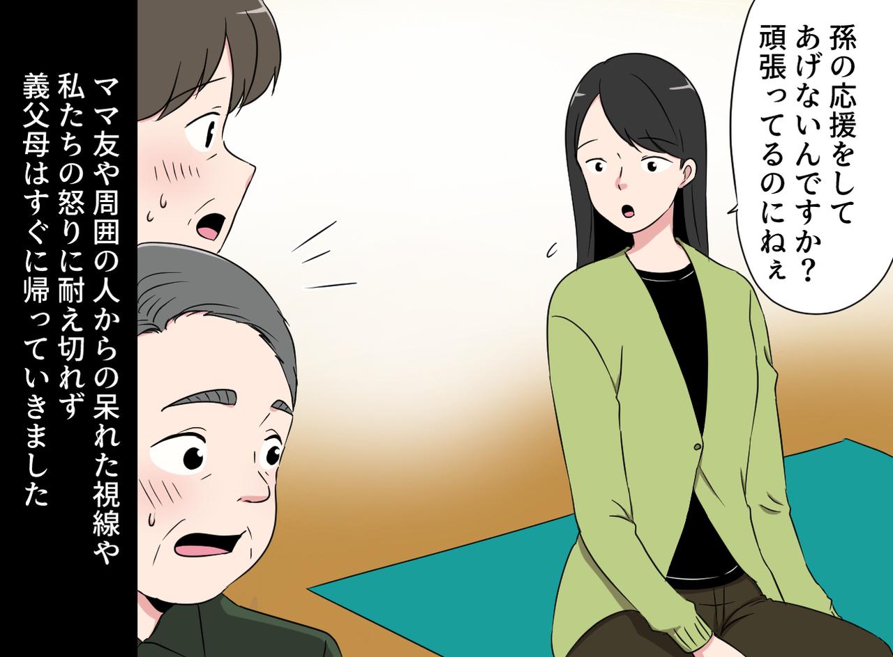 画像4: 義父