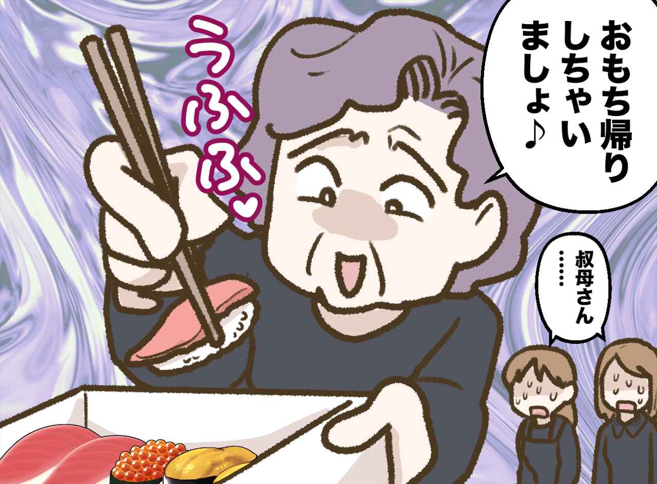 画像3: 義母の葬儀、参列者の対応に奔走する家族