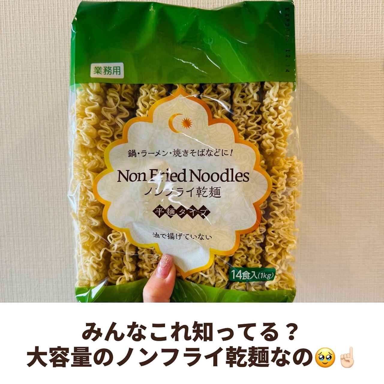 画像4: 出典：Instagram