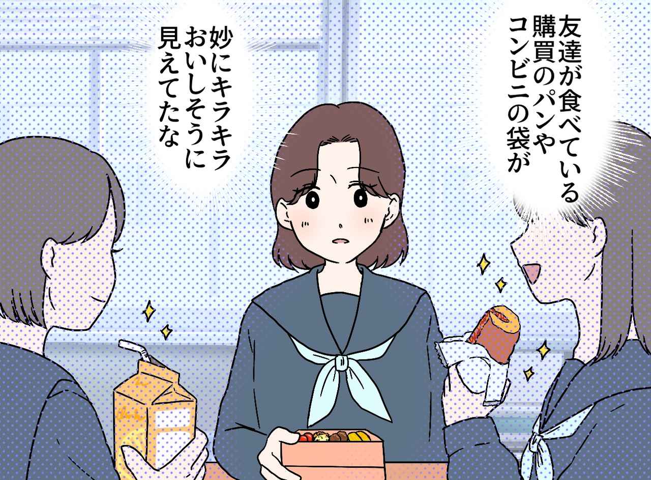 画像3: 毎週末の手作り弁当