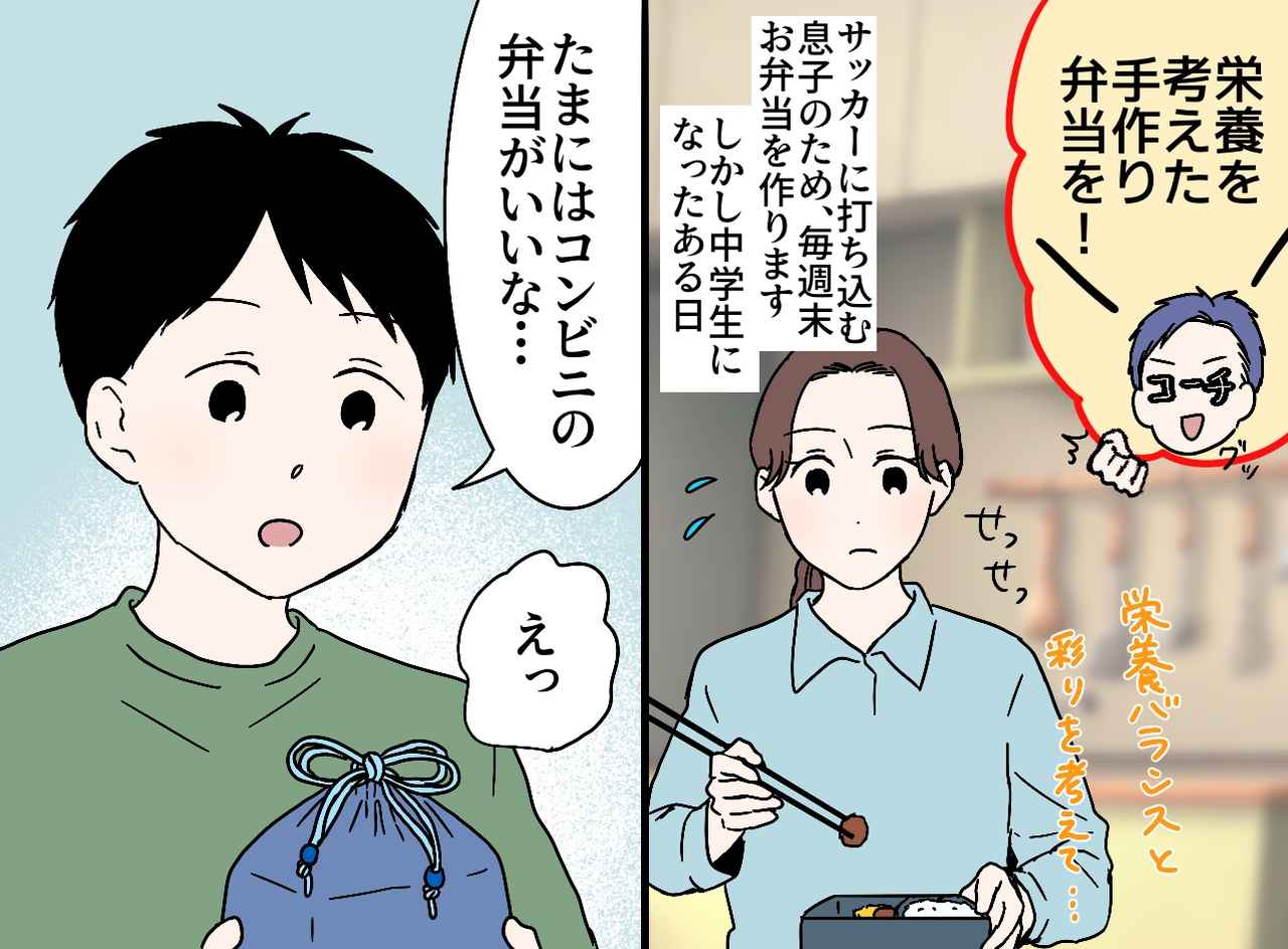 画像1: 毎週末の手作り弁当