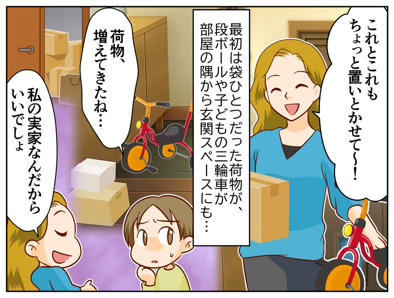 画像2: 置かせて