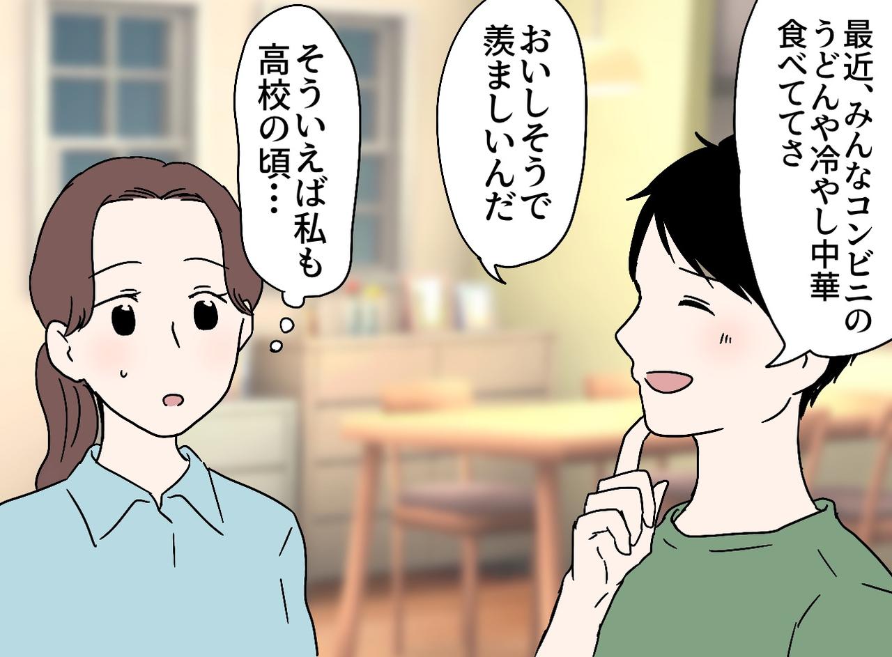 画像2: 毎週末の手作り弁当