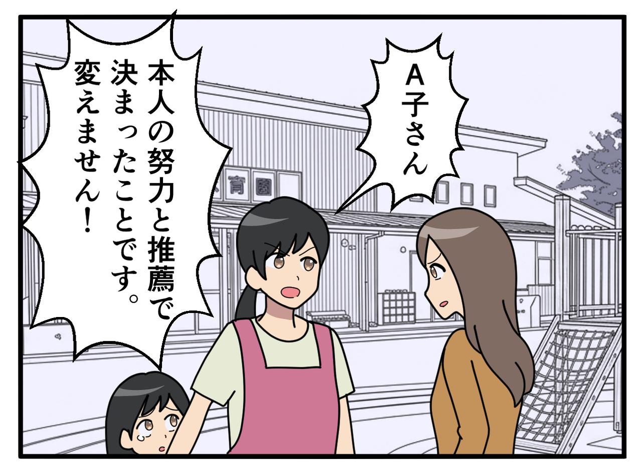 画像3: 優しさにあふれた自慢の娘