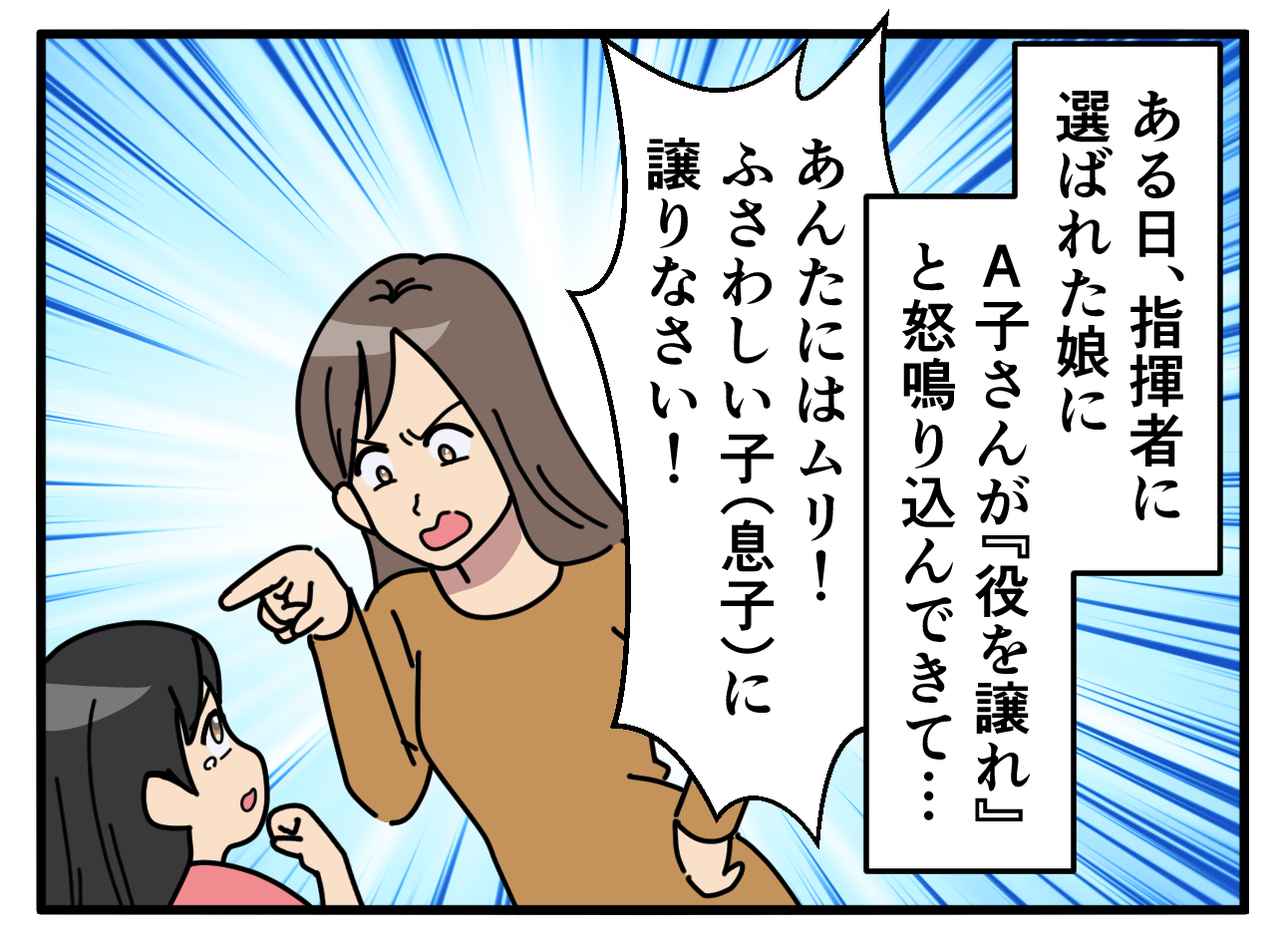 画像2: 優しさにあふれた自慢の娘
