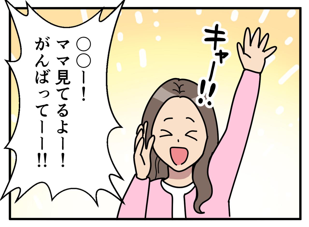 画像3: “自分たちは特別でイケてる”とばかりの振る舞い